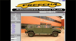 Desktop Screenshot of preechaarmor.com